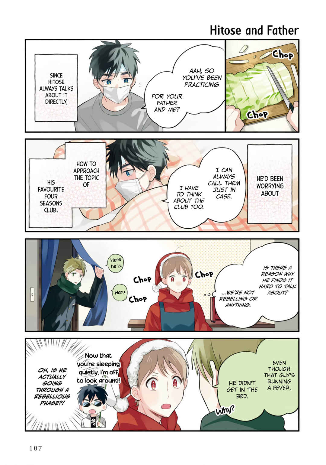 Page 12 Chapter 15 Harenochi Shikibu