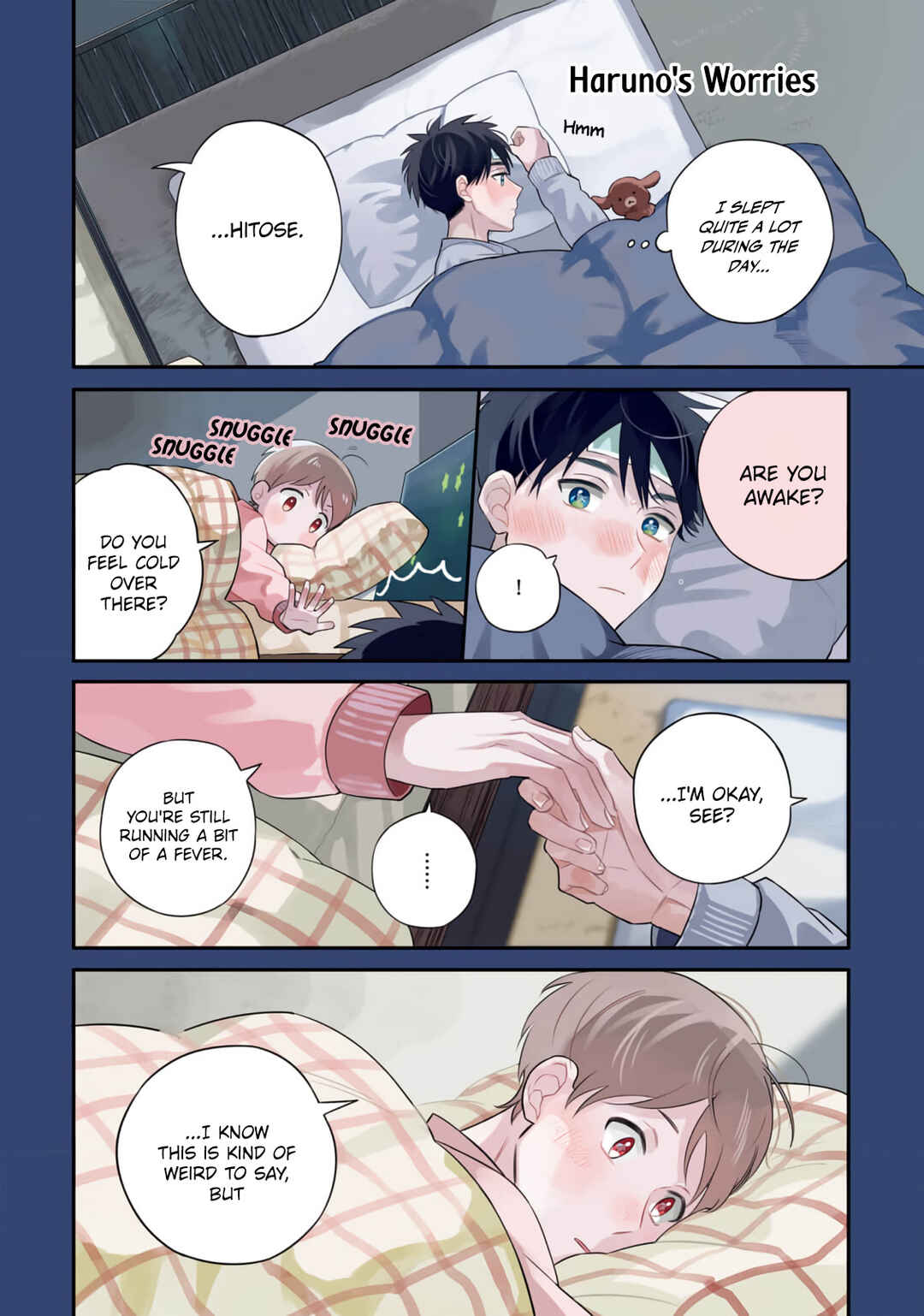 Page 15 Chapter 15 Harenochi Shikibu