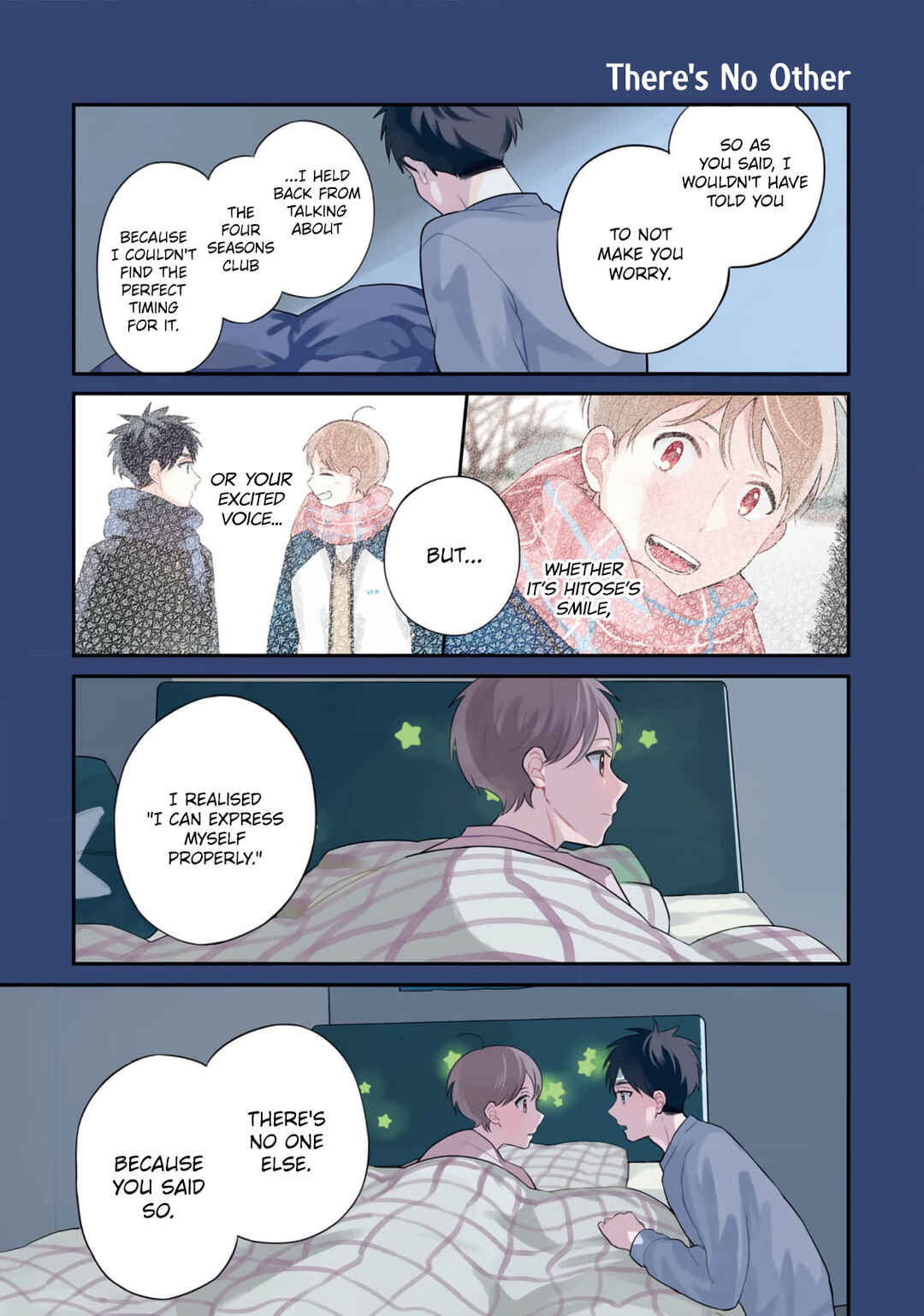 Page 19 Chapter 15 Harenochi Shikibu