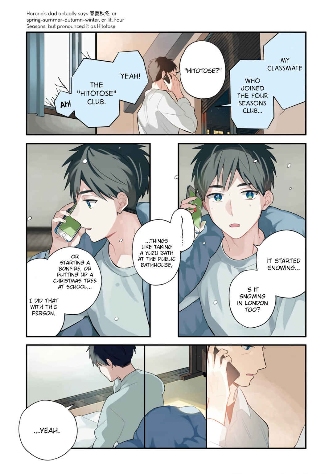 Page 22 Chapter 15 Harenochi Shikibu