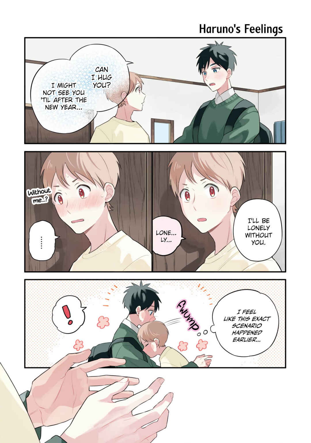 Page 25 Chapter 15 Harenochi Shikibu