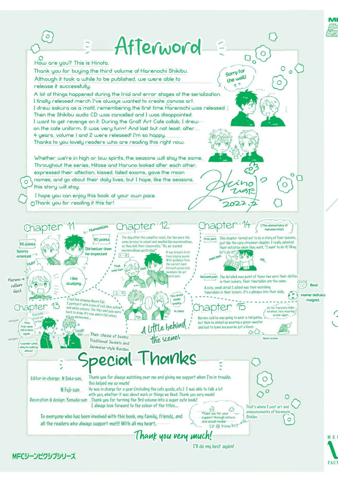 Page 38 Chapter 15 Harenochi Shikibu