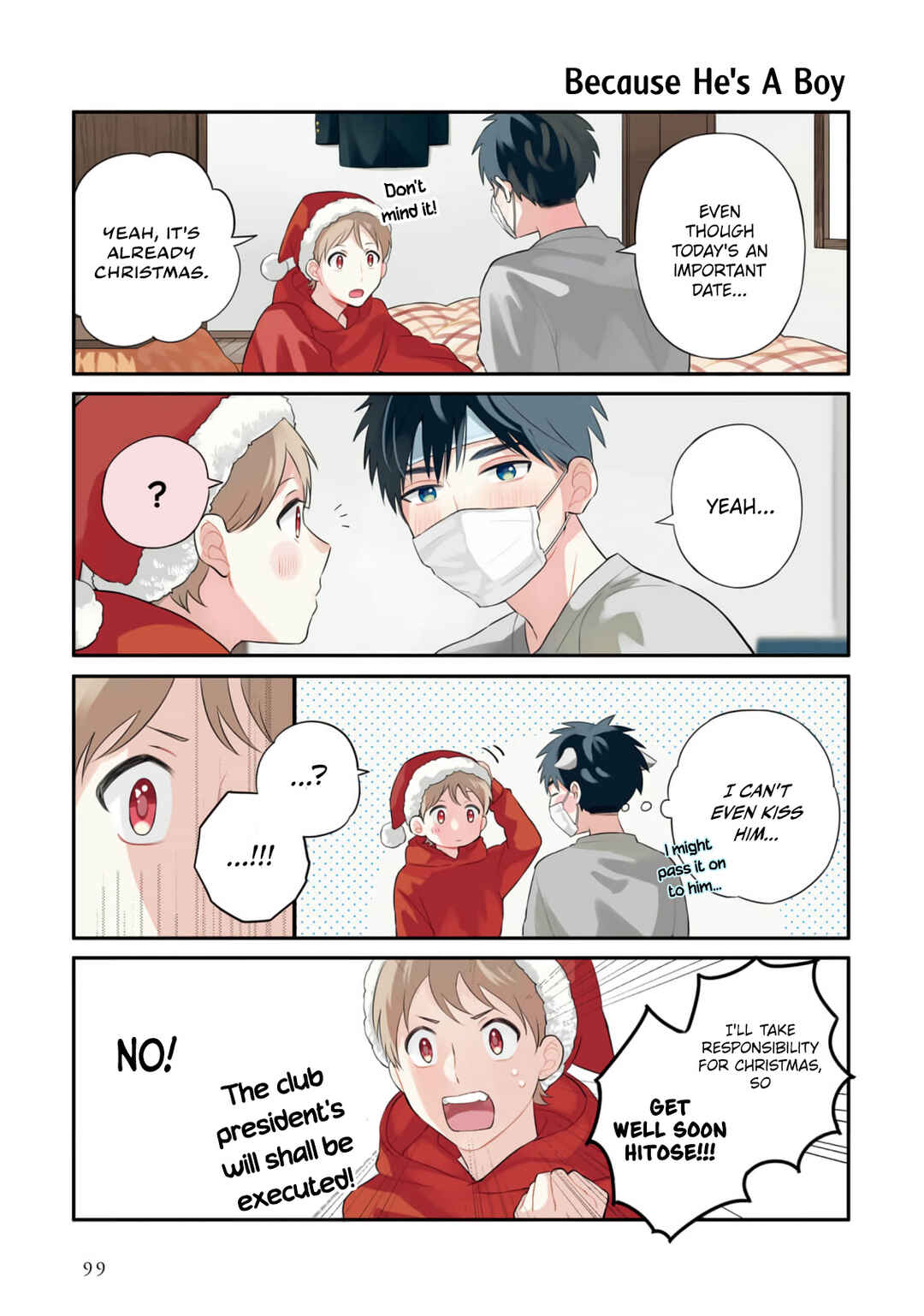 Page 4 Chapter 15 Harenochi Shikibu