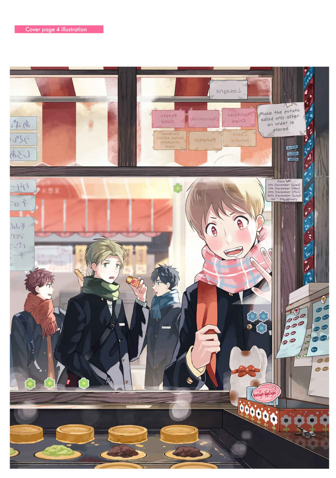 Page 41 Chapter 15 Harenochi Shikibu