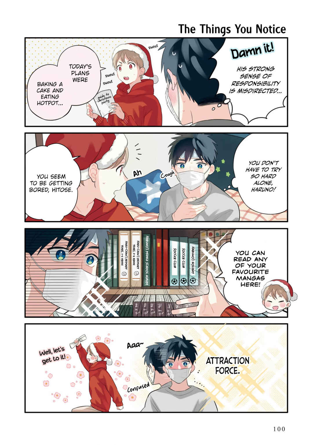 Page 5 Chapter 15 Harenochi Shikibu