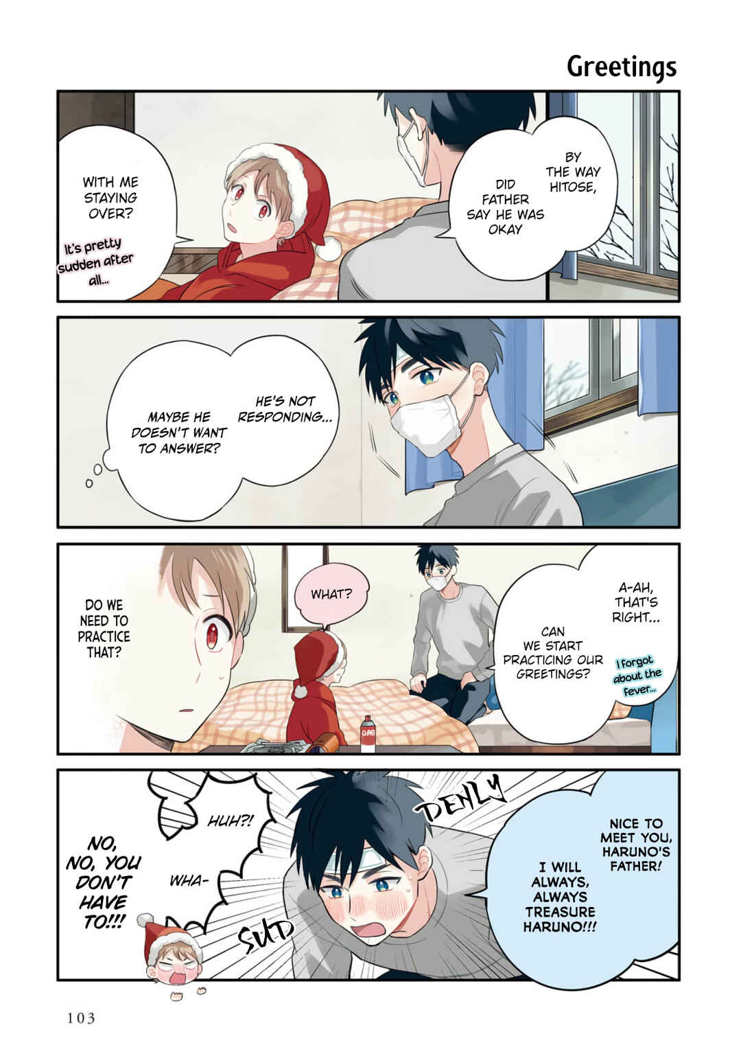 Page 8 Chapter 15 Harenochi Shikibu
