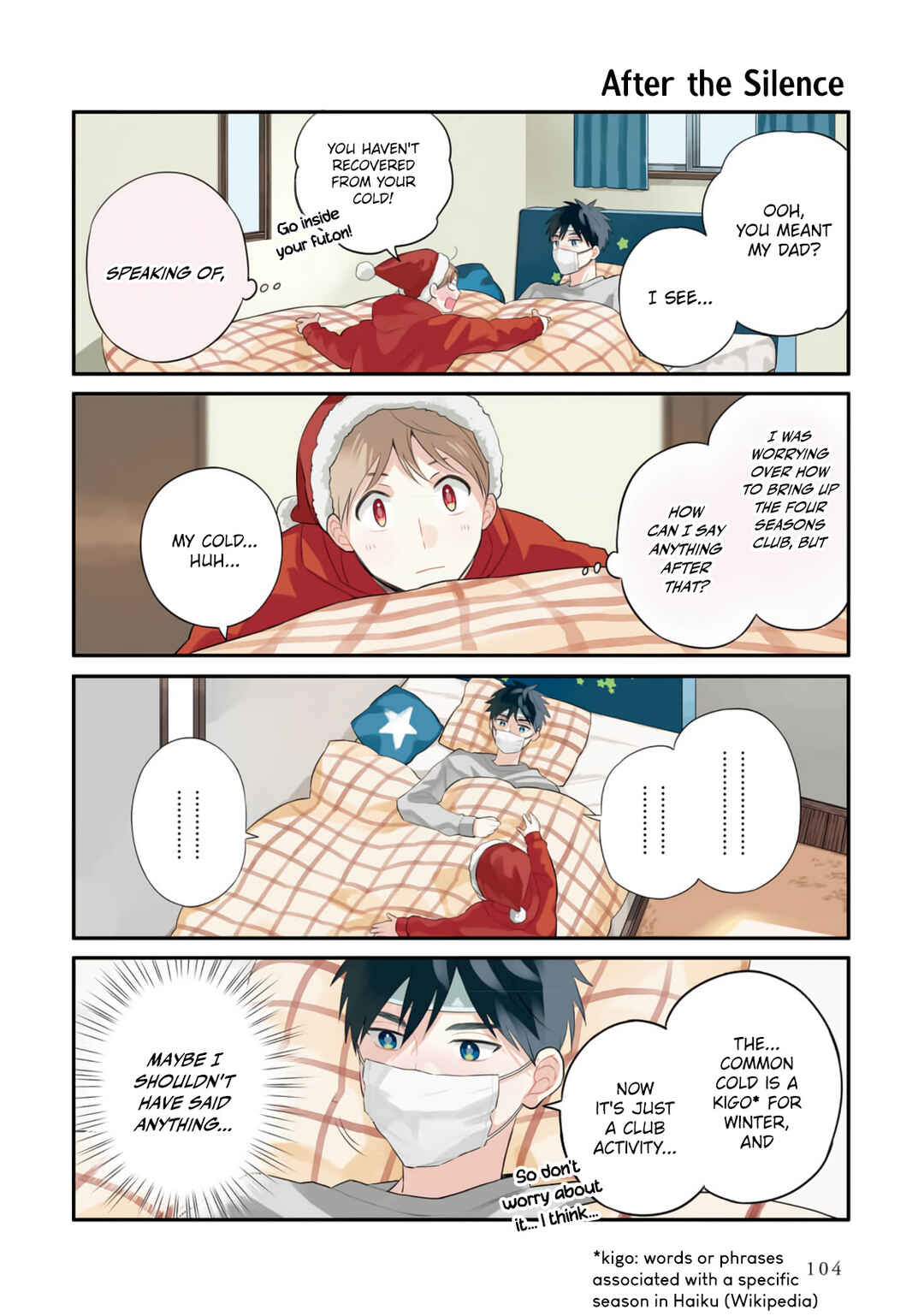 Page 9 Chapter 15 Harenochi Shikibu