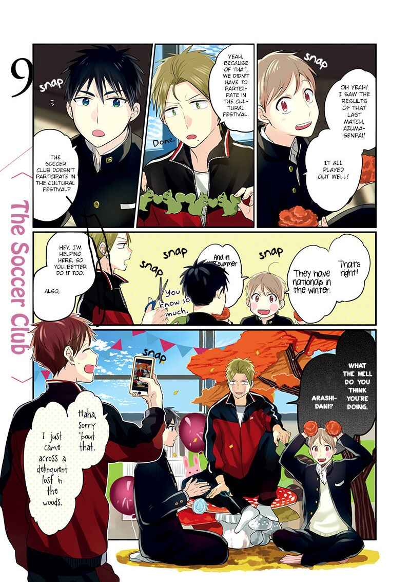 Page 1 Chapter 9 Harenochi Shikibu