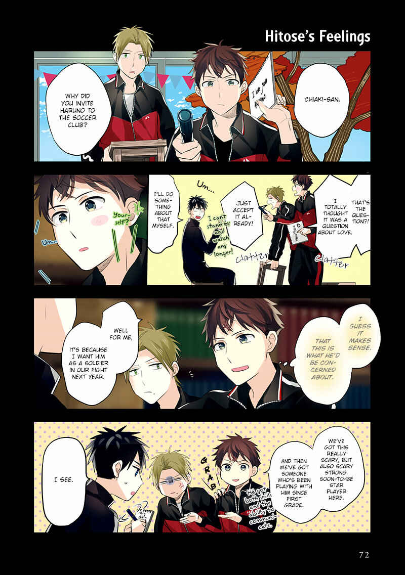 Page 12 Chapter 9 Harenochi Shikibu
