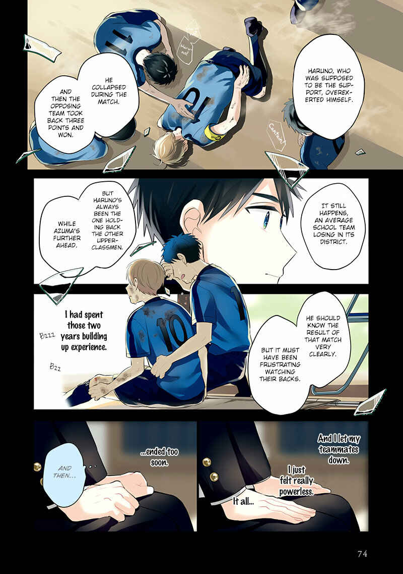 Page 14 Chapter 9 Harenochi Shikibu