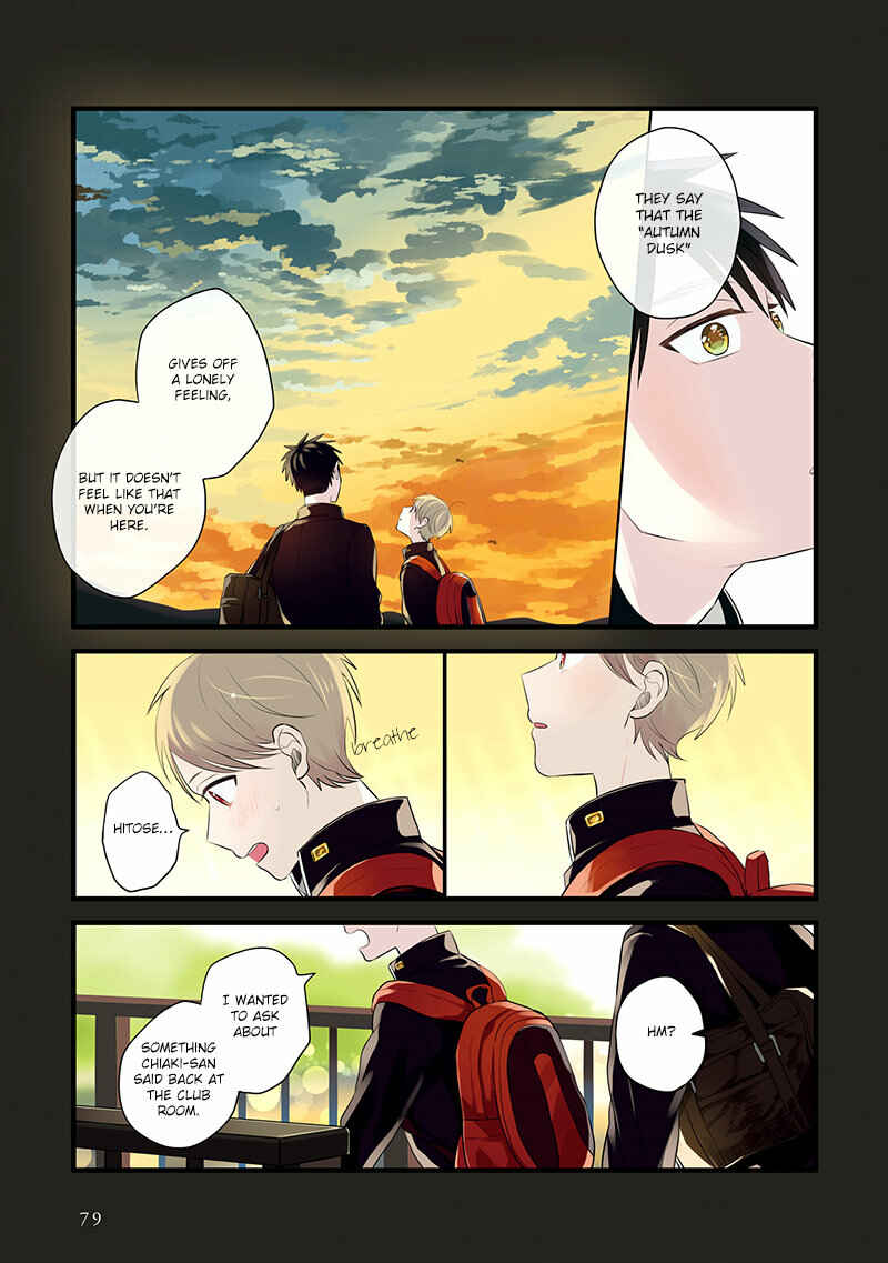 Page 19 Chapter 9 Harenochi Shikibu