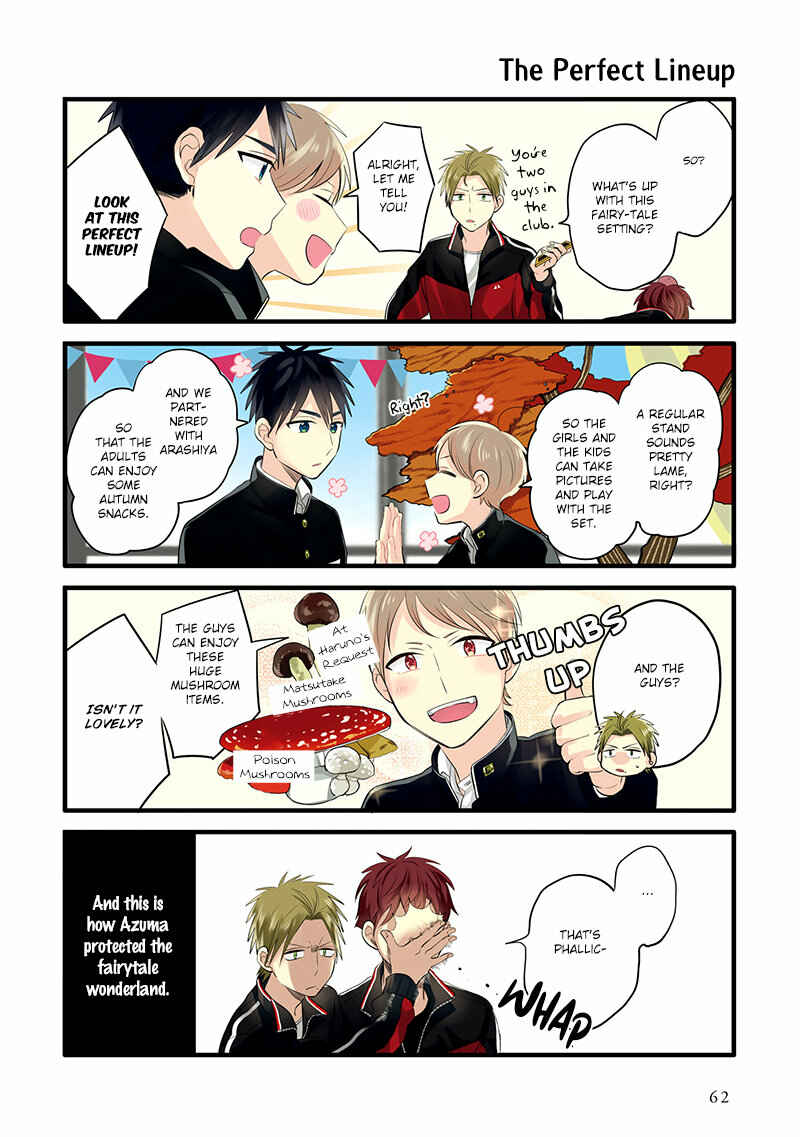 Page 2 Chapter 9 Harenochi Shikibu