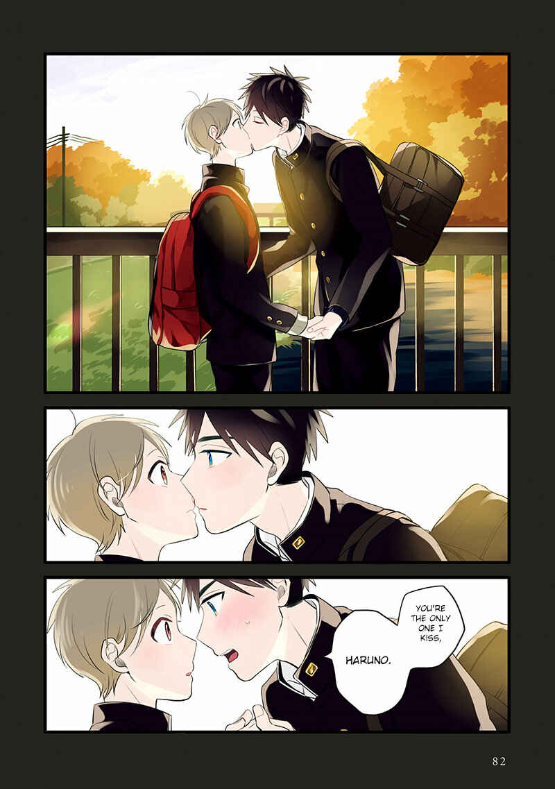 Page 22 Chapter 9 Harenochi Shikibu