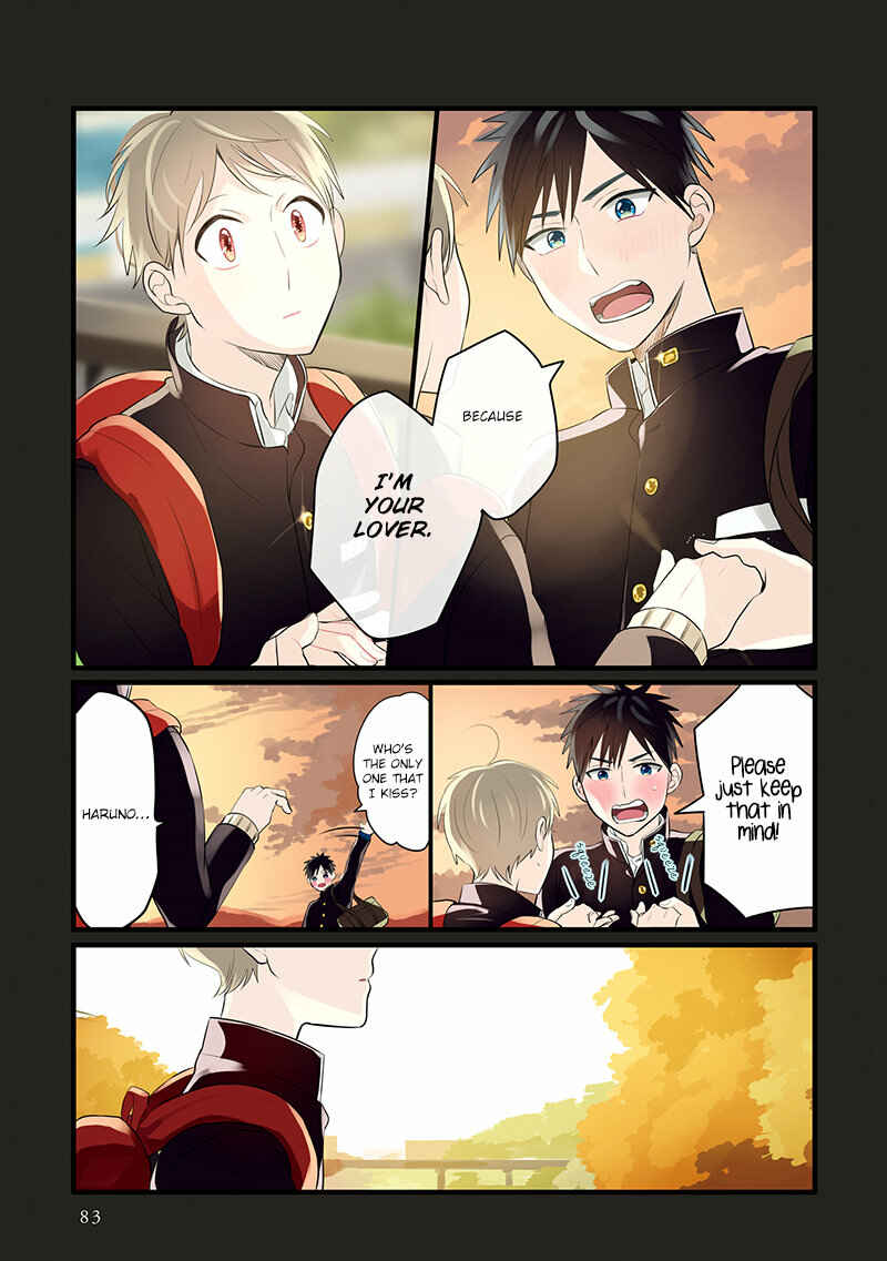 Page 23 Chapter 9 Harenochi Shikibu