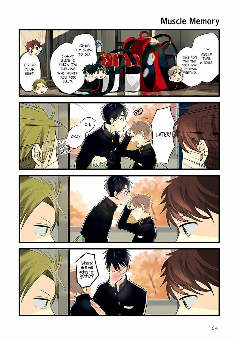 Page 4 Chapter 9 Harenochi Shikibu
