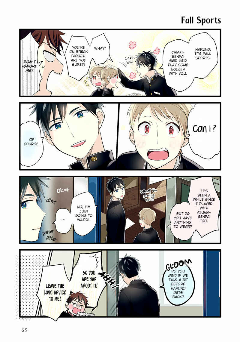 Page 9 Chapter 9 Harenochi Shikibu