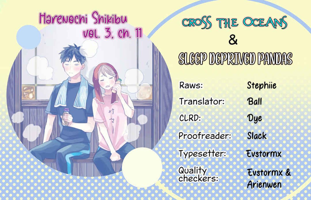 Page 1 Chapter 11 Harenochi Shikibu