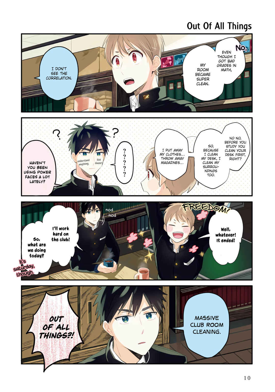 Page 11 Chapter 11 Harenochi Shikibu