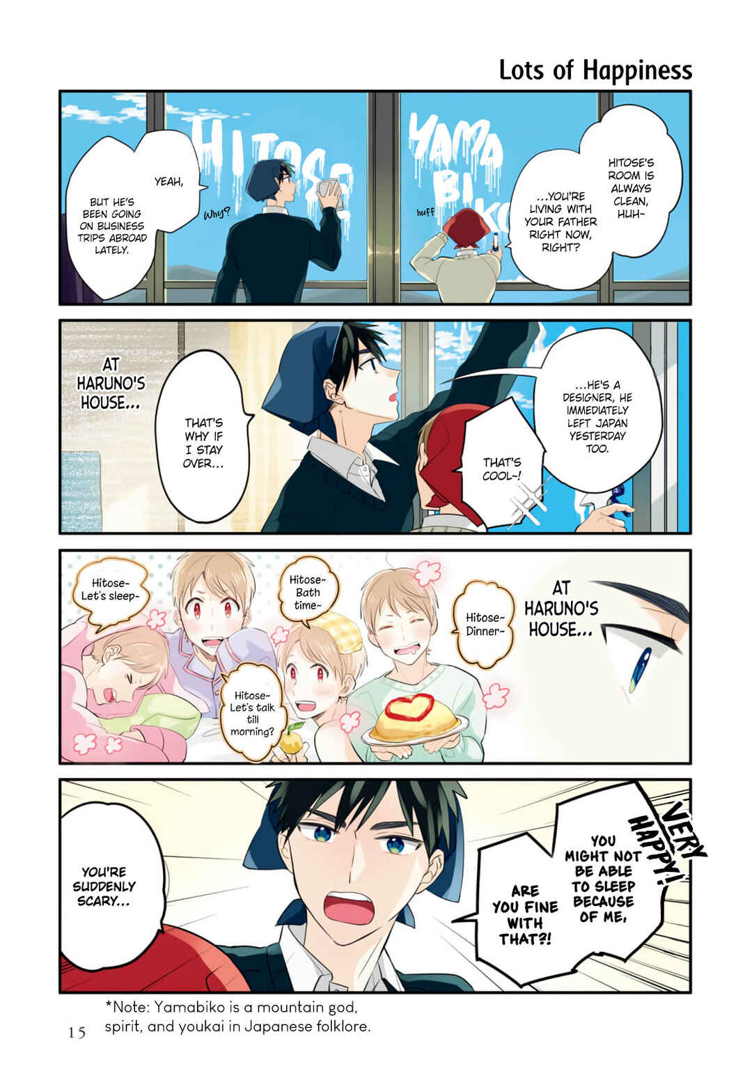Page 16 Chapter 11 Harenochi Shikibu