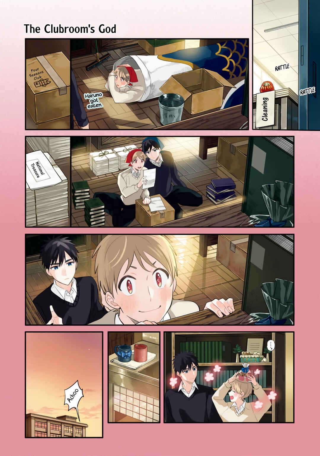 Page 18 Chapter 11 Harenochi Shikibu