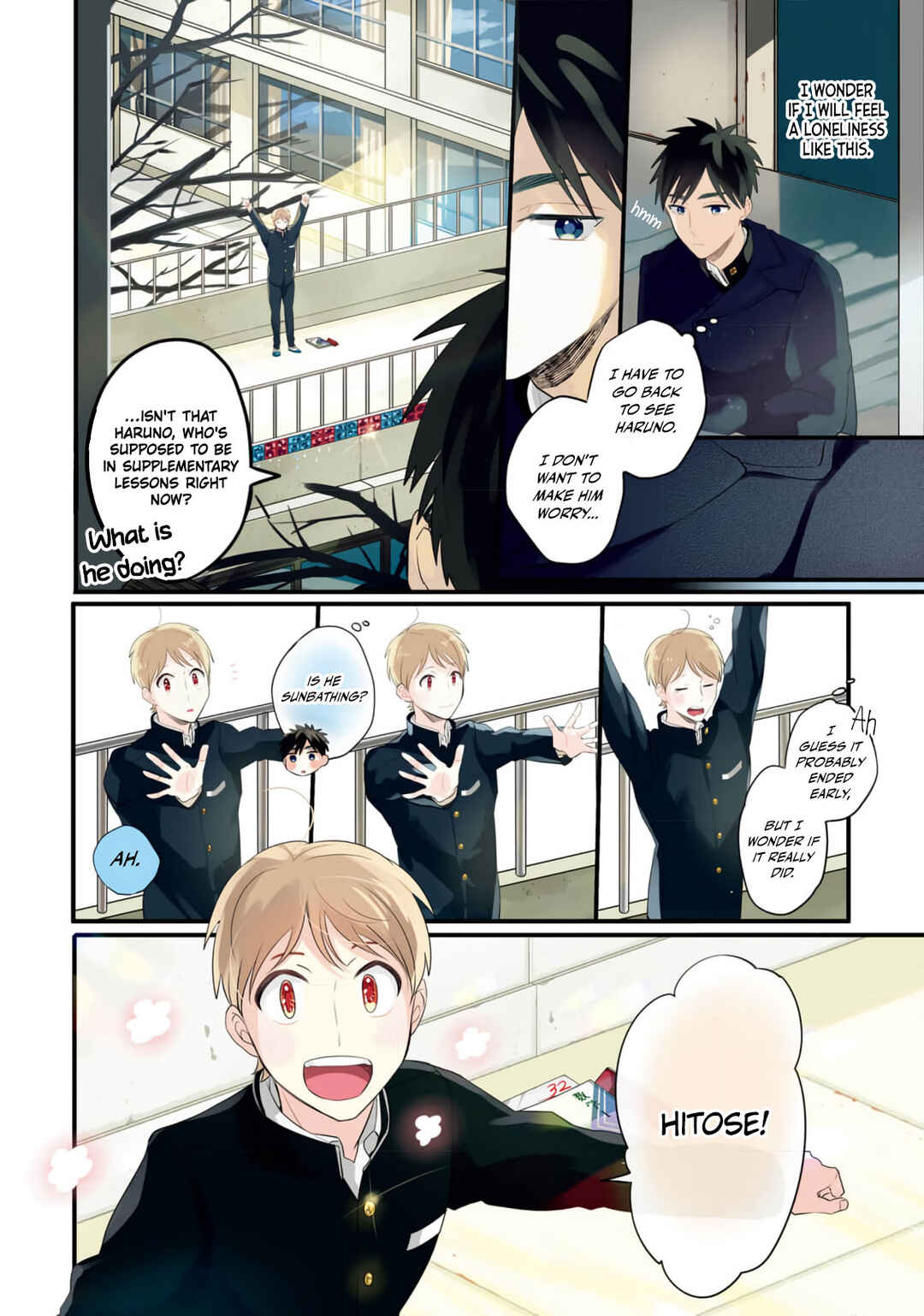 Page 9 Chapter 11 Harenochi Shikibu