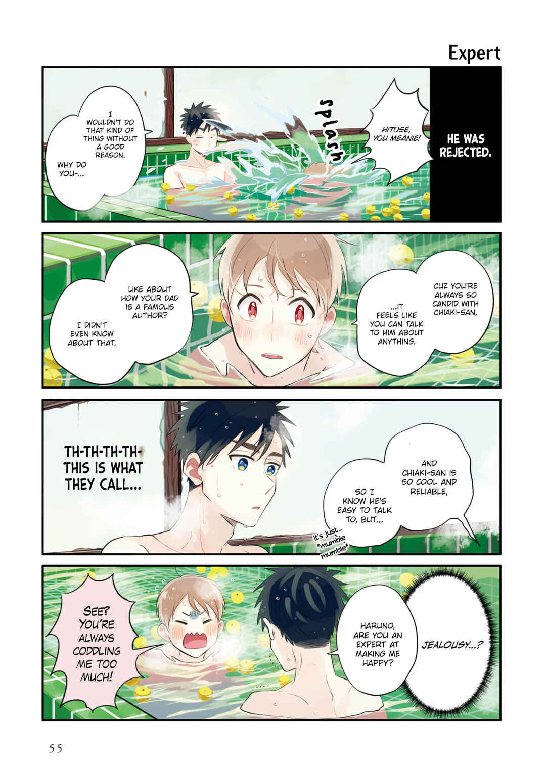 Page 11 Chapter 13 Harenochi Shikibu