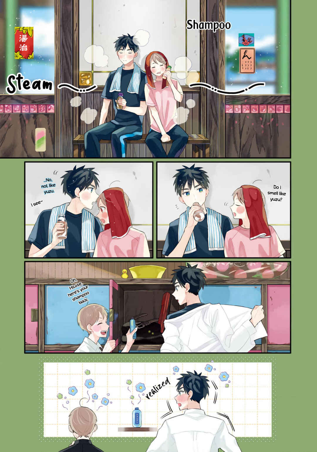 Page 13 Chapter 13 Harenochi Shikibu