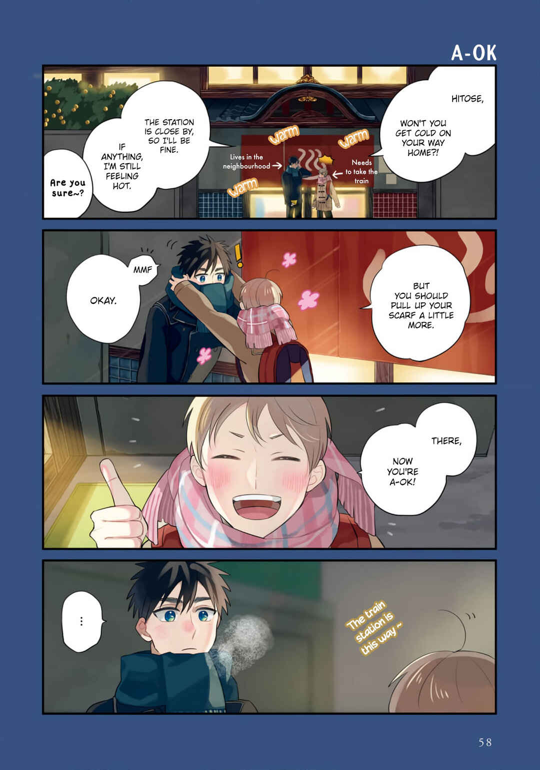 Page 14 Chapter 13 Harenochi Shikibu