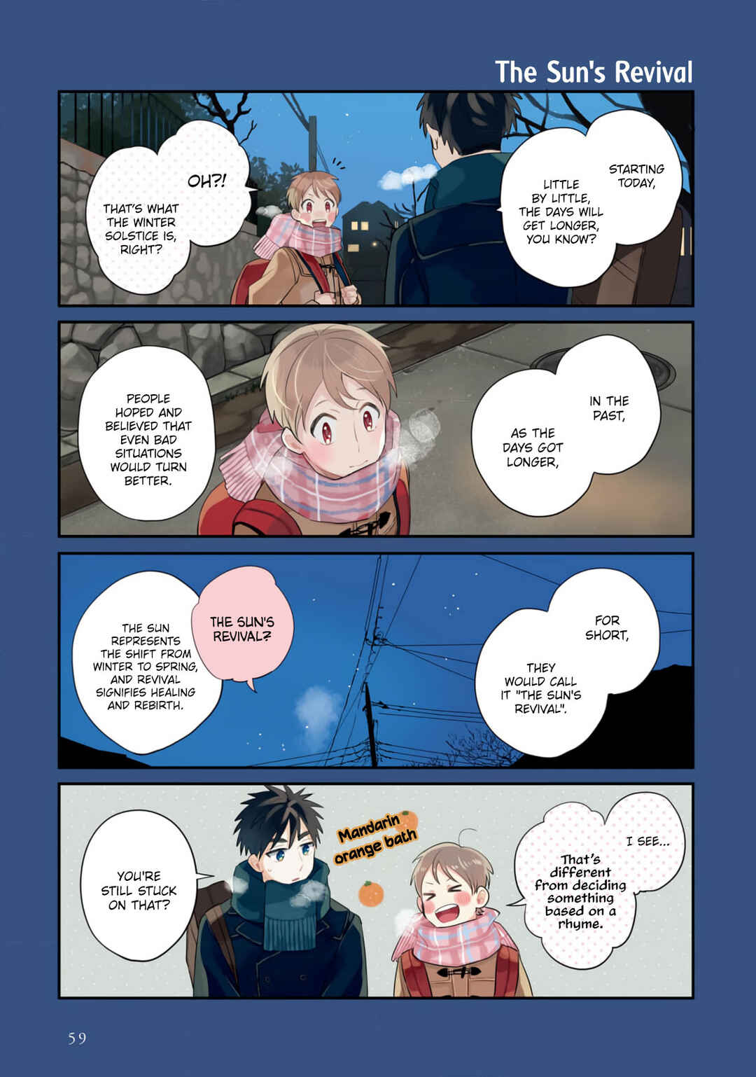 Page 15 Chapter 13 Harenochi Shikibu