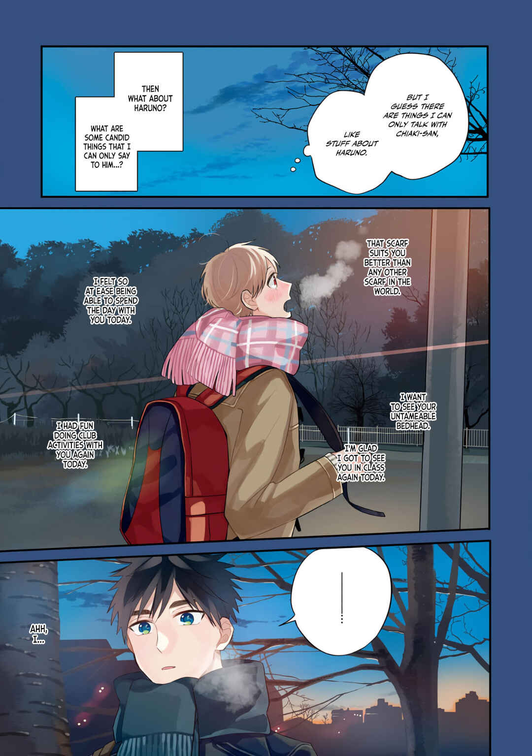 Page 17 Chapter 13 Harenochi Shikibu