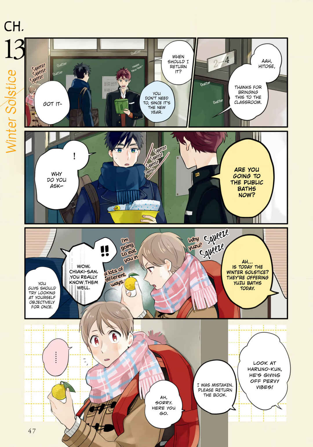 Page 3 Chapter 13 Harenochi Shikibu
