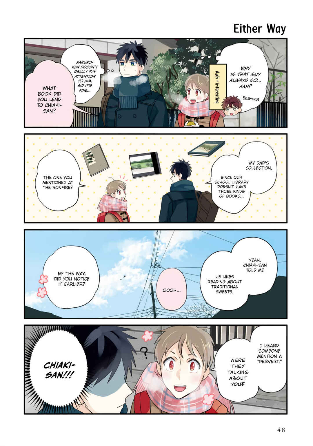 Page 4 Chapter 13 Harenochi Shikibu