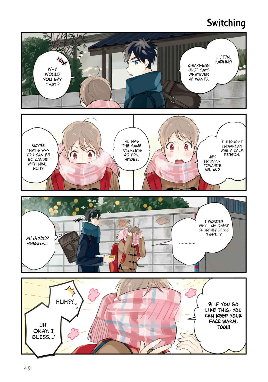 Page 5 Chapter 13 Harenochi Shikibu