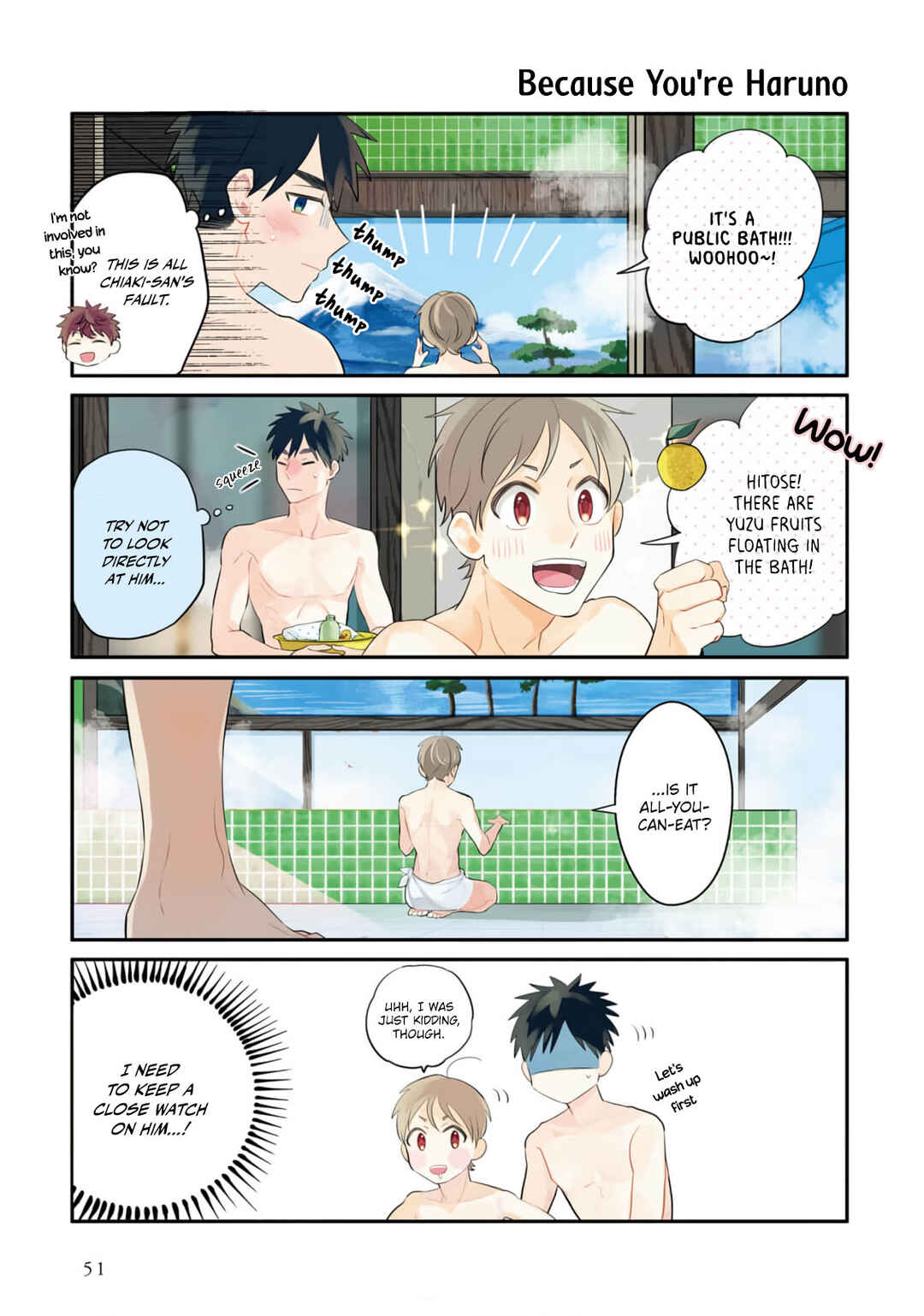 Page 7 Chapter 13 Harenochi Shikibu