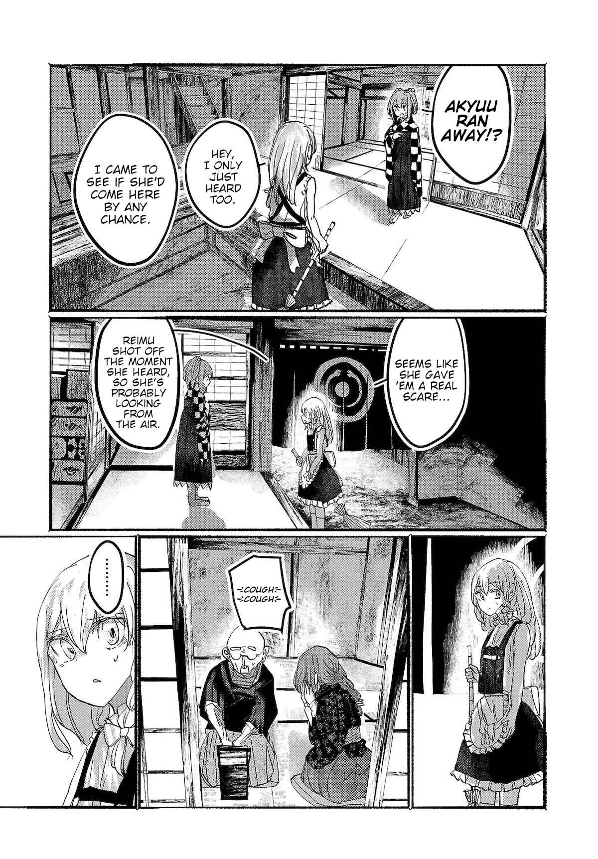 Page 15 Chapter 12 Touhou Project Niji Sousaku Series - Ningentachi no Gensokyo