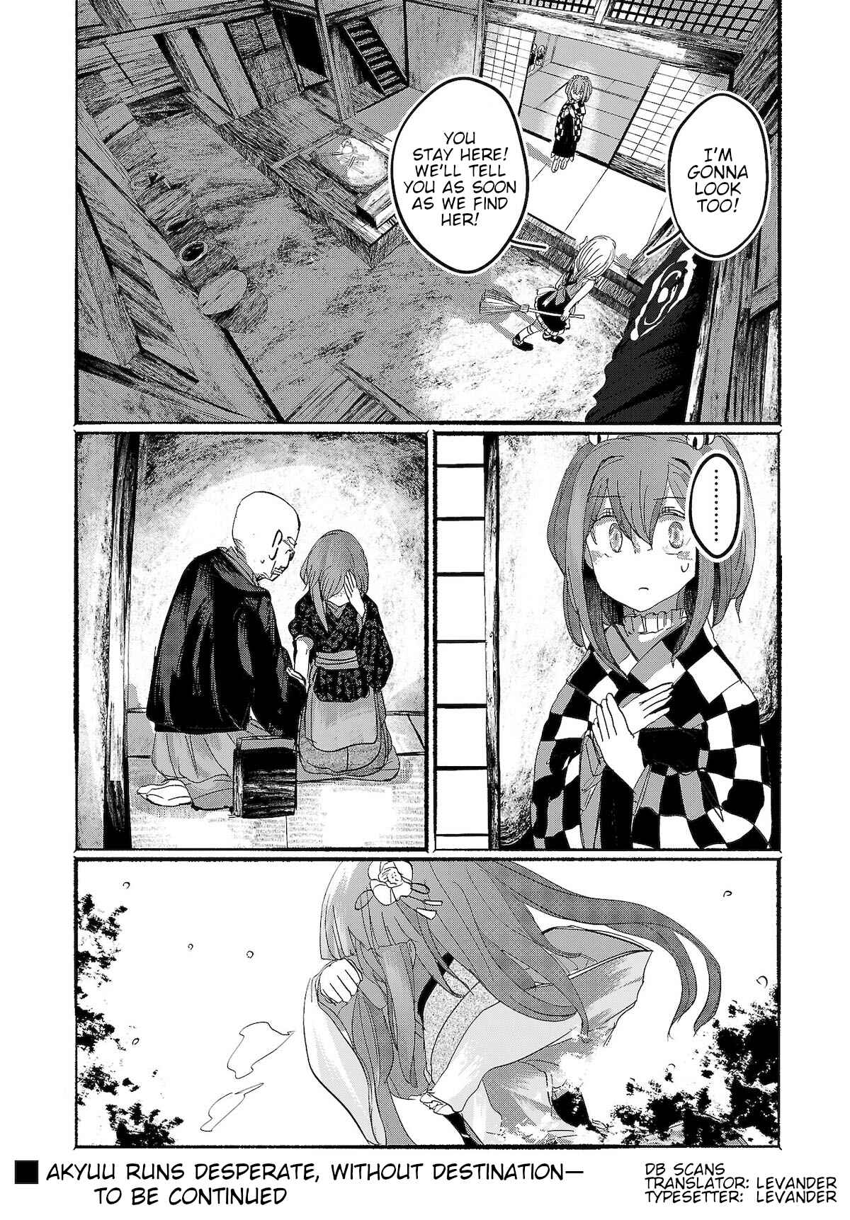 Page 16 Chapter 12 Touhou Project Niji Sousaku Series - Ningentachi no Gensokyo
