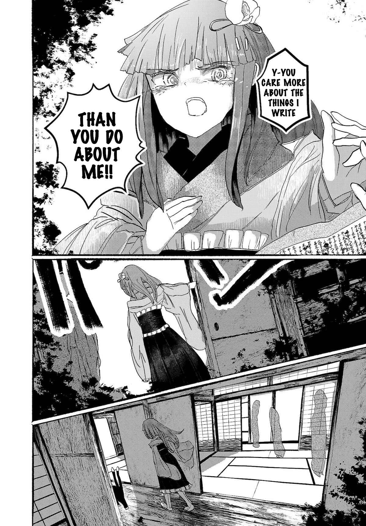 Page 8 Chapter 12 Touhou Project Niji Sousaku Series - Ningentachi no Gensokyo