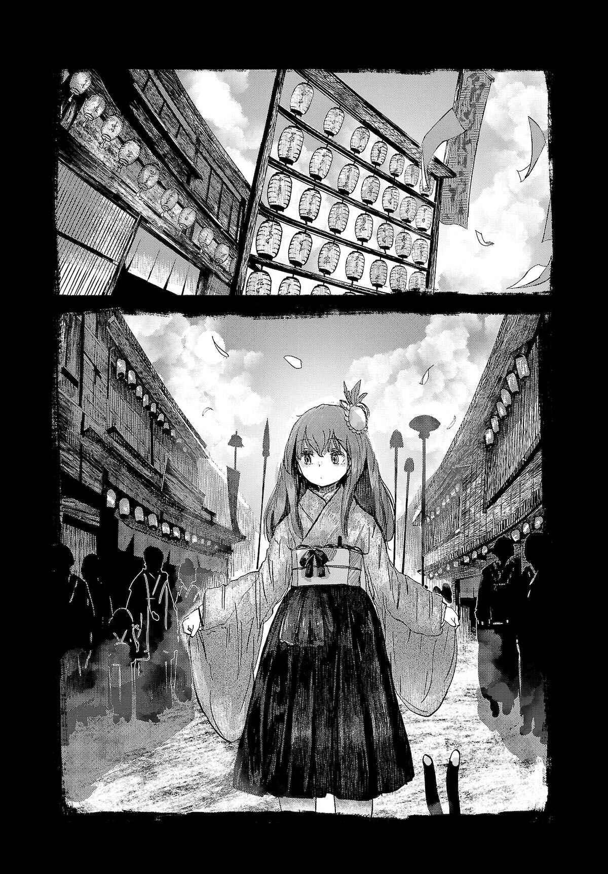 Page 11 Chapter 5 Touhou Project Niji Sousaku Series - Ningentachi no Gensokyo