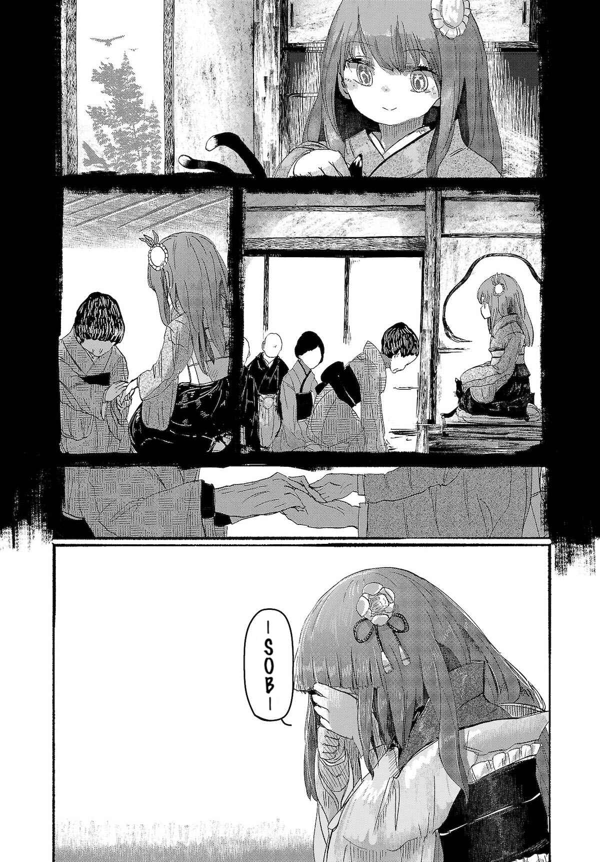 Page 12 Chapter 5 Touhou Project Niji Sousaku Series - Ningentachi no Gensokyo