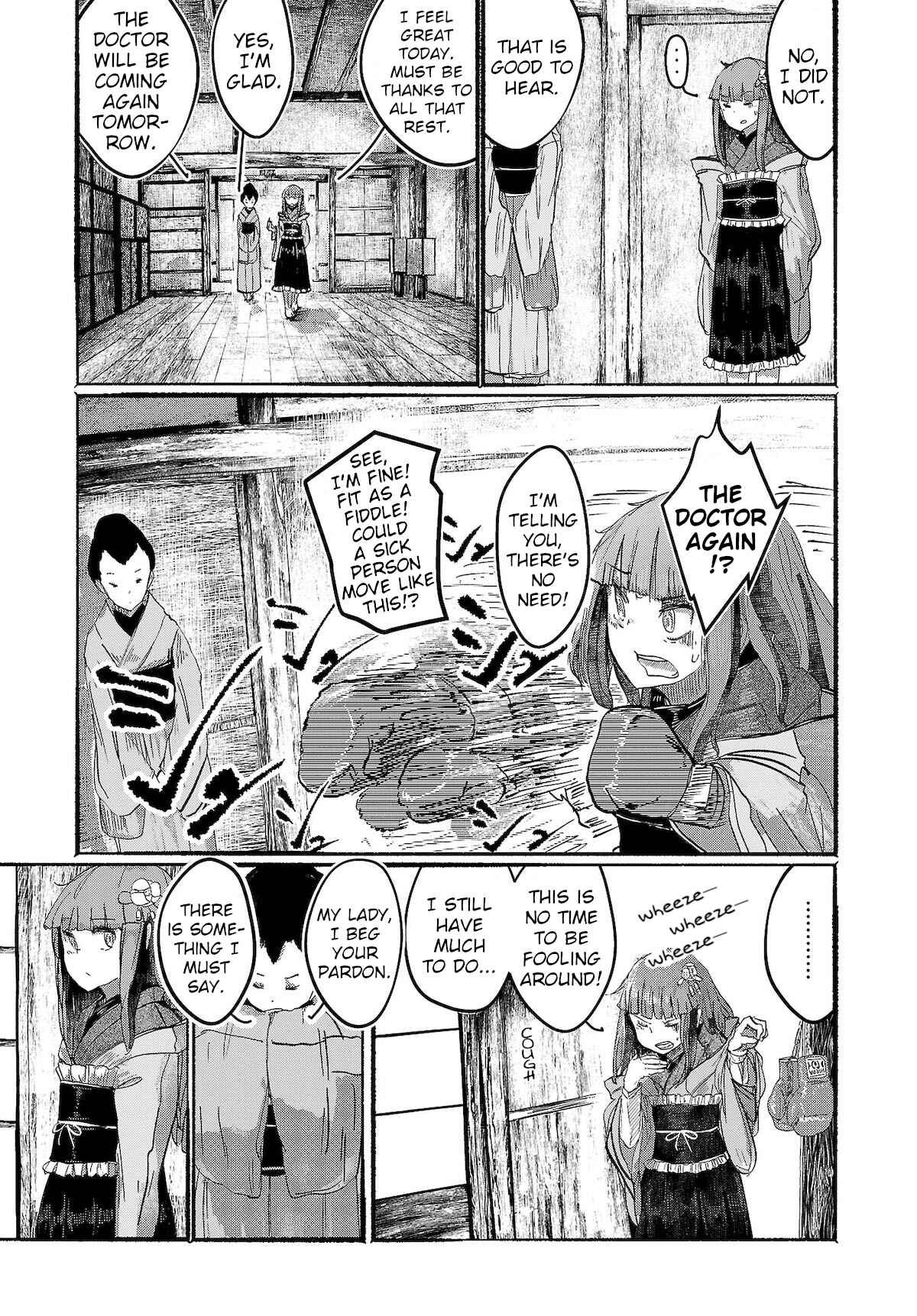 Page 5 Chapter 5 Touhou Project Niji Sousaku Series - Ningentachi no Gensokyo