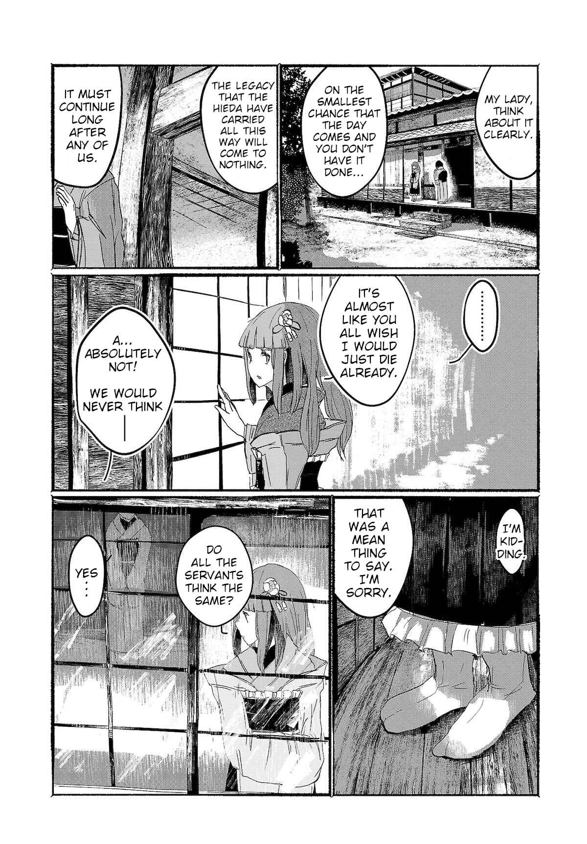 Page 8 Chapter 5 Touhou Project Niji Sousaku Series - Ningentachi no Gensokyo