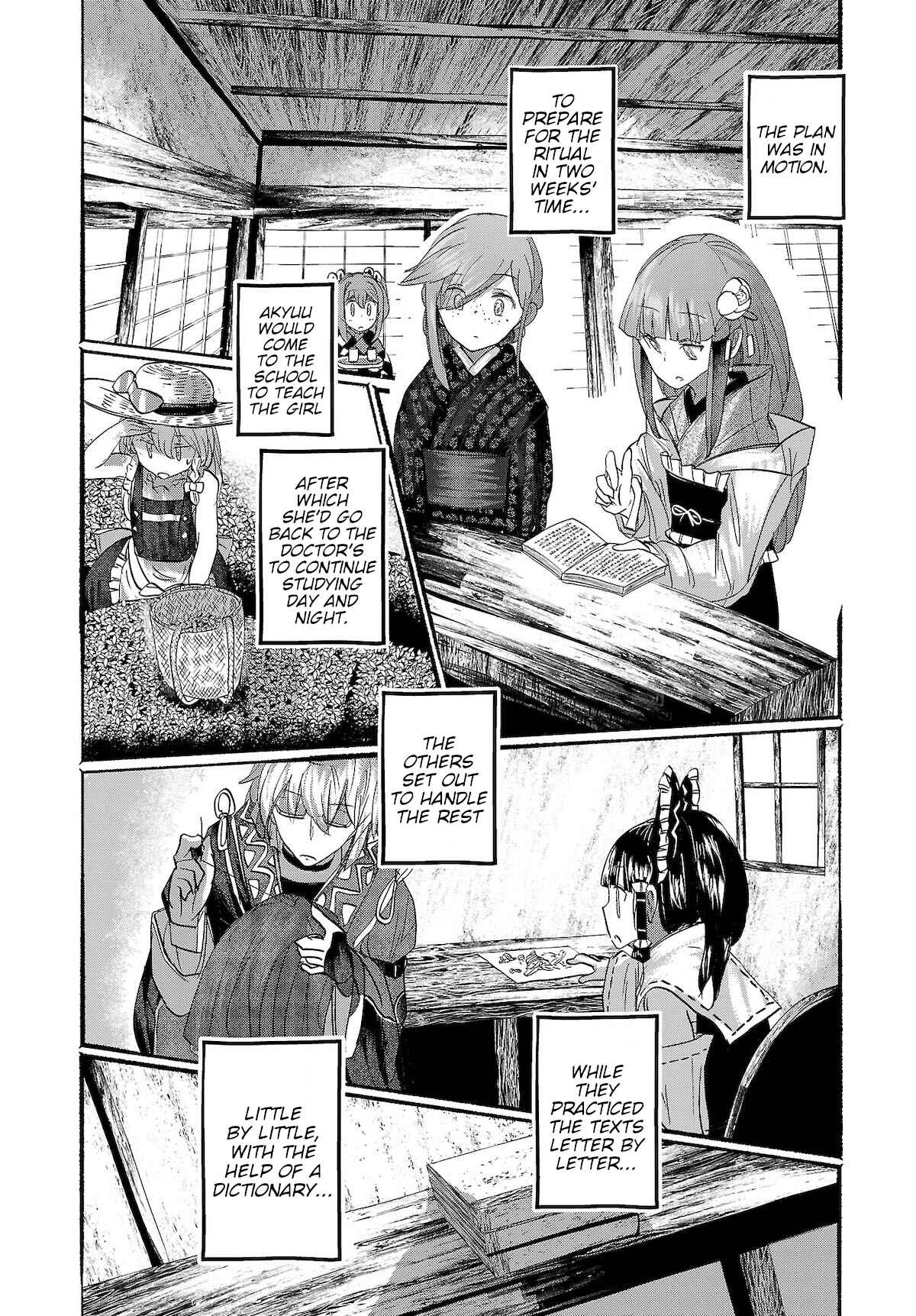 Page 10 Chapter 14 Touhou Project Niji Sousaku Series - Ningentachi no Gensokyo