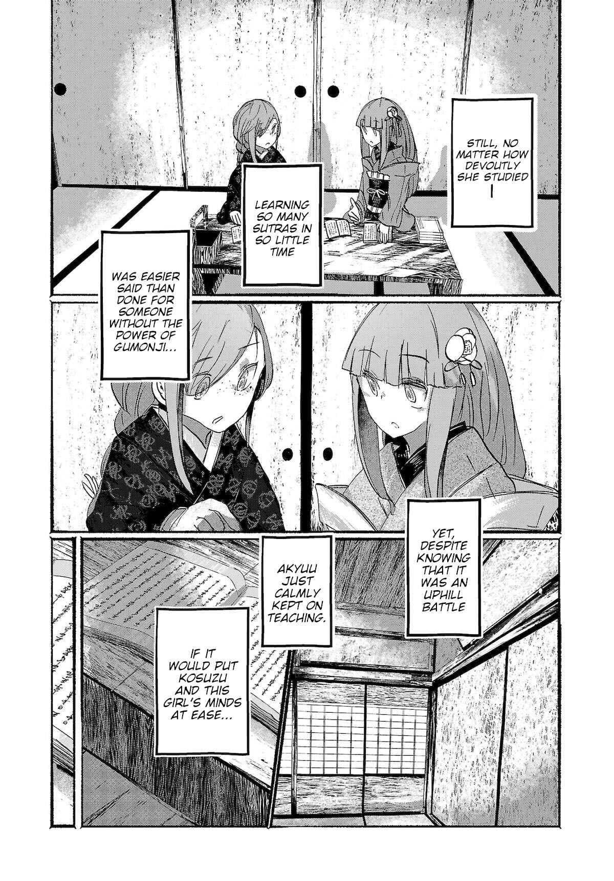 Page 11 Chapter 14 Touhou Project Niji Sousaku Series - Ningentachi no Gensokyo