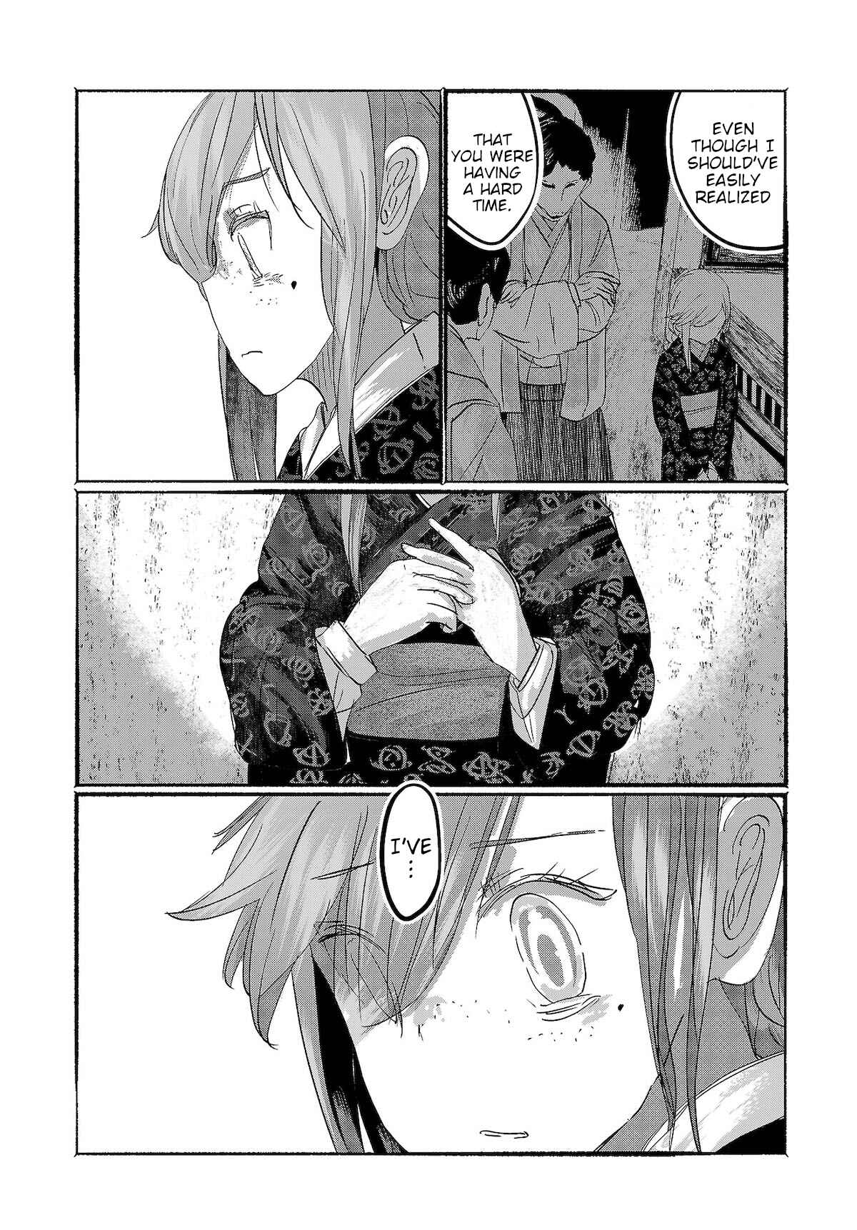 Page 14 Chapter 14 Touhou Project Niji Sousaku Series - Ningentachi no Gensokyo