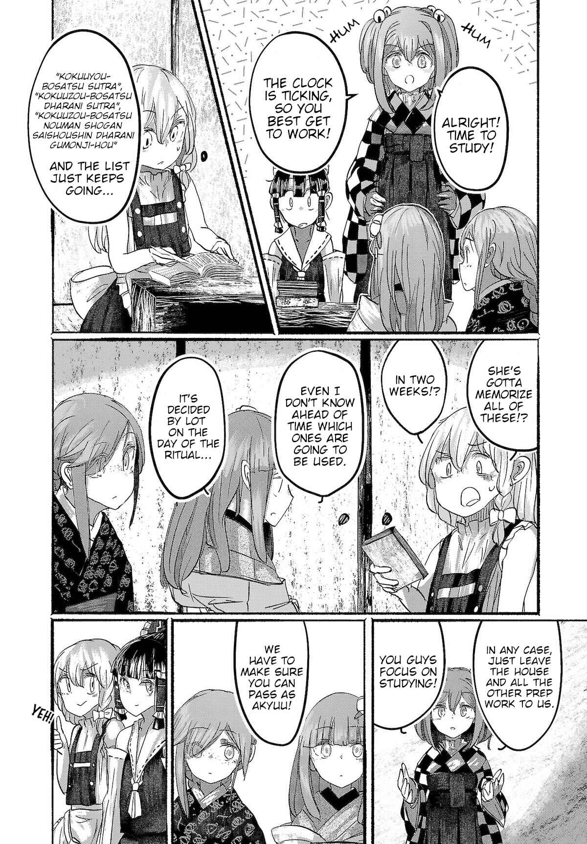 Page 8 Chapter 14 Touhou Project Niji Sousaku Series - Ningentachi no Gensokyo