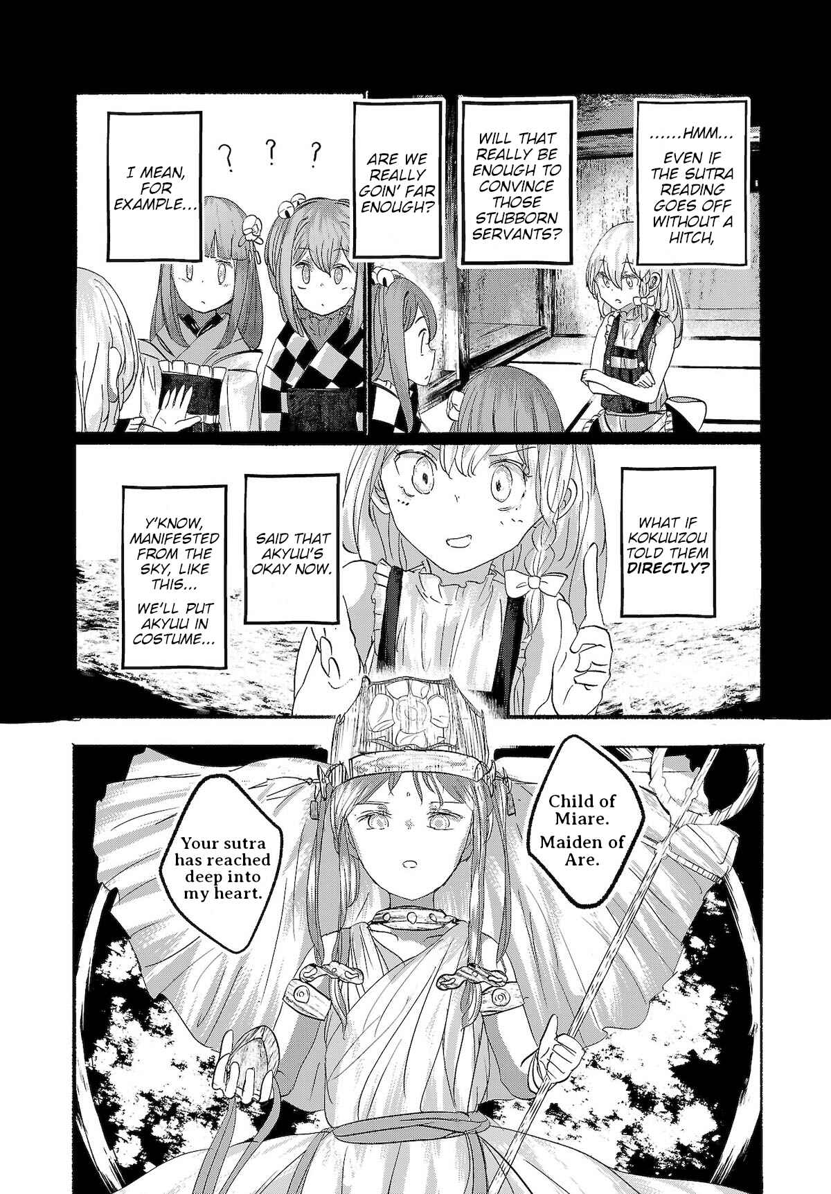 Page 22 Chapter 15 Touhou Project Niji Sousaku Series - Ningentachi no Gensokyo