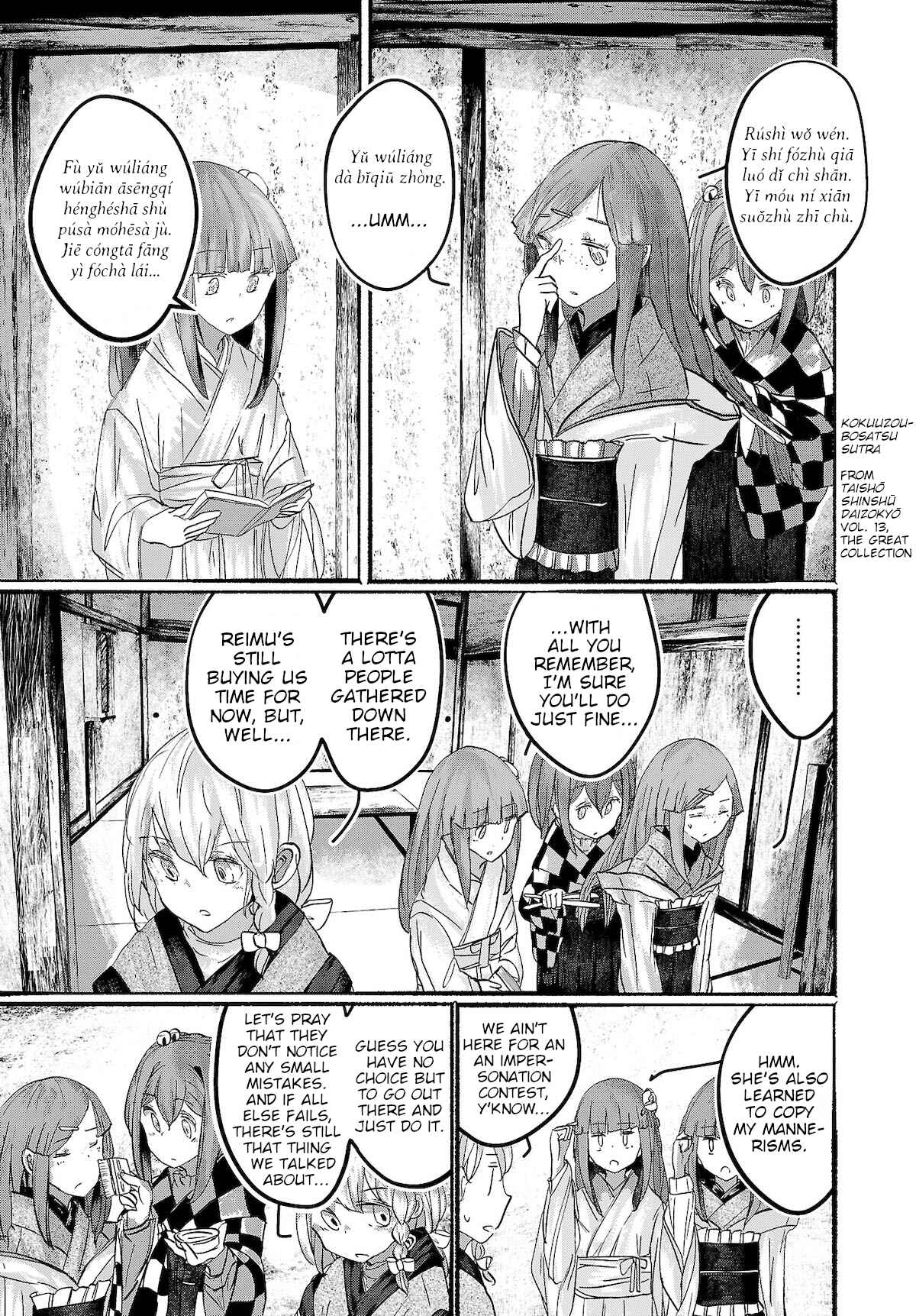 Page 3 Chapter 15 Touhou Project Niji Sousaku Series - Ningentachi no Gensokyo