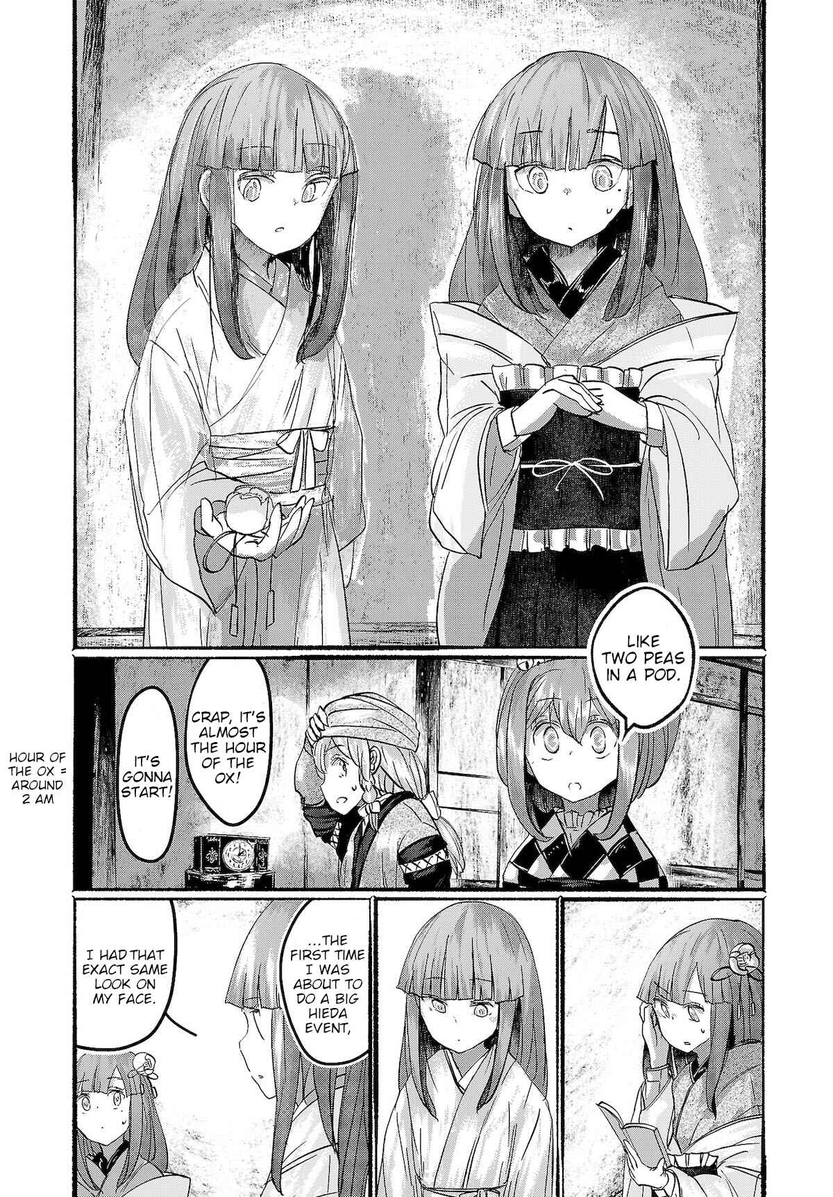 Page 4 Chapter 15 Touhou Project Niji Sousaku Series - Ningentachi no Gensokyo