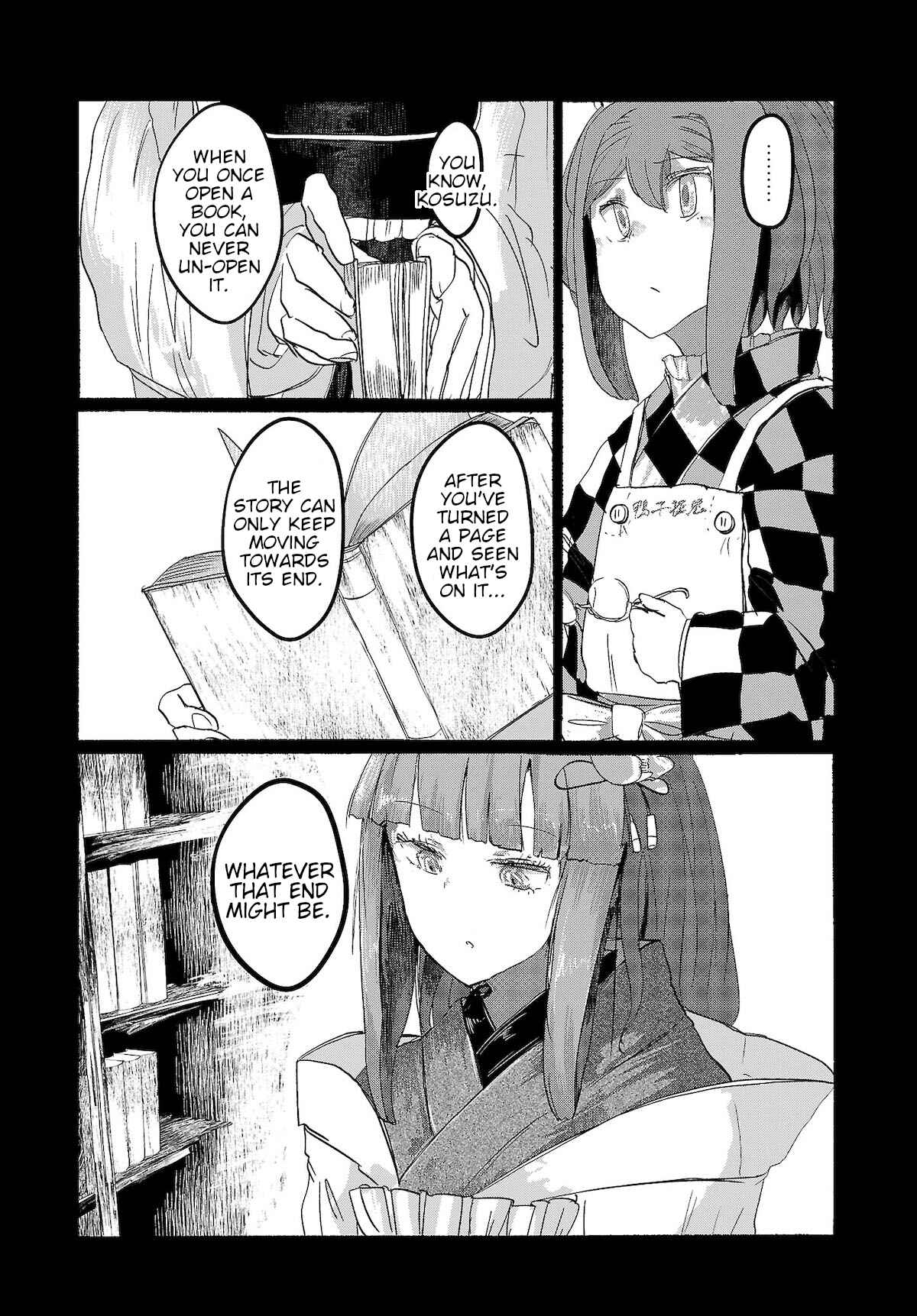 Page 17 Chapter 9 Touhou Project Niji Sousaku Series - Ningentachi no Gensokyo