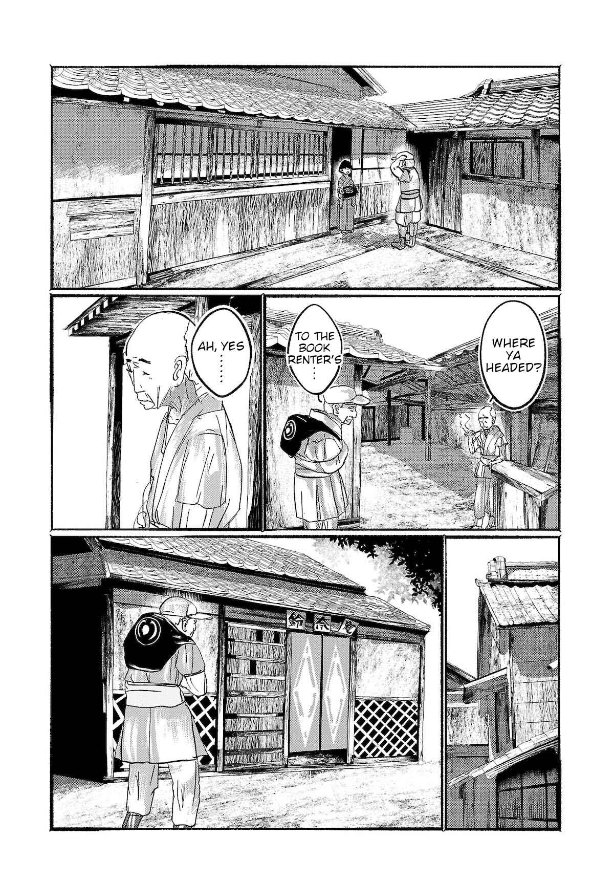 Page 19 Chapter 9 Touhou Project Niji Sousaku Series - Ningentachi no Gensokyo